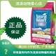 雪山特级天然全猫期猫粮6磅2.72KG成猫幼猫老猫粮 天然全期猫粮