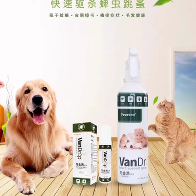 万金滴喷剂宠物体外驱虫猫咪狗环境窝除蜱虫螨虱子跳蚤幼犬杀虫药