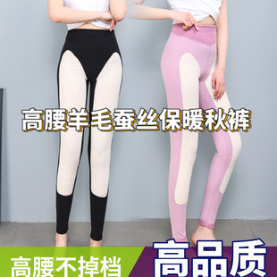 冬200斤 女士加肥加大码 德绒护膝保暖裤 羊毛蚕丝防寒长裤 棉毛秋裤