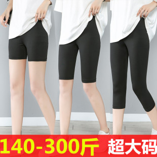 3分 加肥高腰胖mm超大码 5分 7分 子 300斤200特大码 9分打底裤 夏季