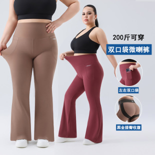 运动健身裤 胖mm大码 阔腿200斤瑜伽裤 女喇叭鲨鱼裤 高腰收腹微喇裤