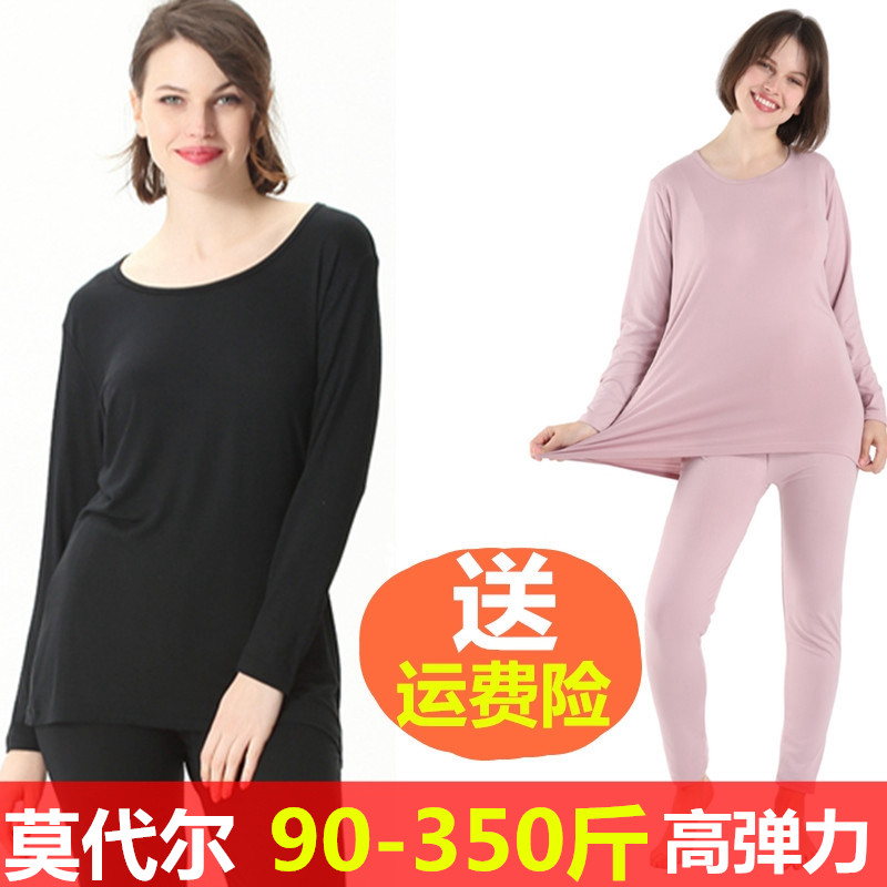 特大码300女薄款mm加肥秋衣