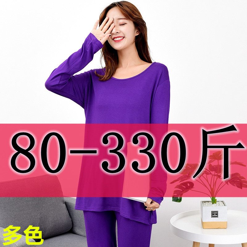 超大码300斤200女士加肥加大莫代尔特大弹力薄款内衣秋衣秋裤套装,女士内衣/男士内衣/家居服,保暖套装,淘宝优惠券,粉丝福利购,淘宝优惠卷