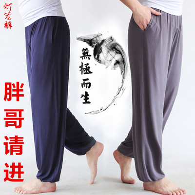 莫代尔加大中老年薄款休闲裤