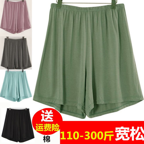 女特大码240斤休闲200休闲短裤