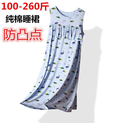特大码加肥纯棉背心睡裙吊带加大无袖孕妇胖mm睡衣家居裙女200斤
