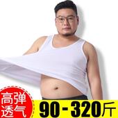 背心男夏季 宽松棉打底汗衫 加肥加大码 胖子肥佬莫代尔薄款 男士 大码