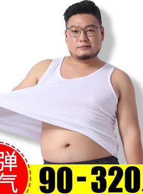 特大码男士背心夏季加肥胖子宽松