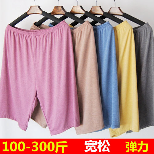 特大码中老年妈妈睡裤五分裤短裤