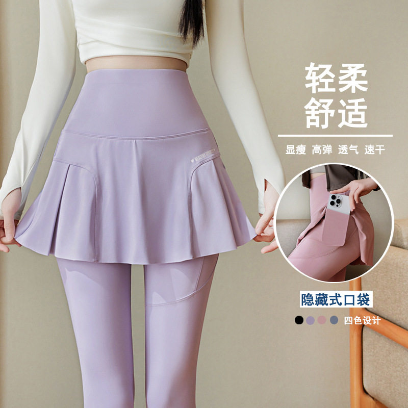 胖mm假两件运动长裤女大码加肥防走光健身裤羽毛球服跑步瑜伽裤裙