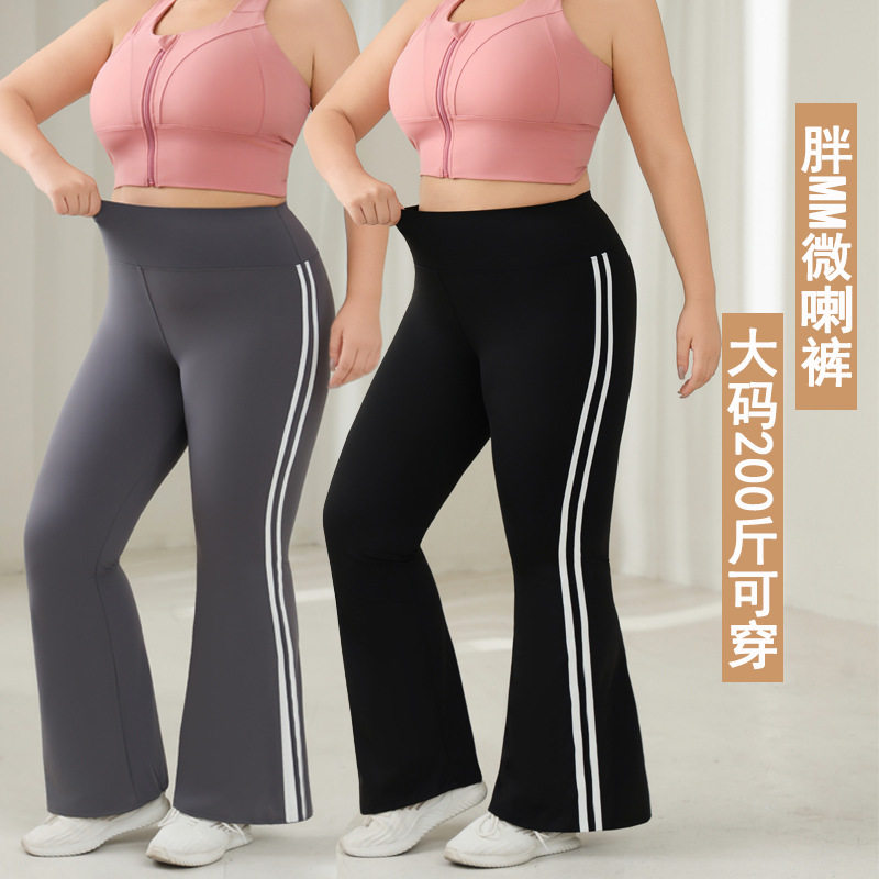 200斤特大码加肥微喇裤女胖mm高腰薄款白条纹运动健身喇叭裤休闲