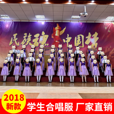 儿童大合唱服装诗歌背带裤六一