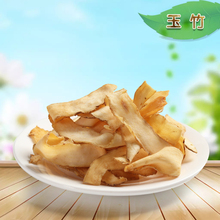 道地堂250g野生玉竹片干好搭档麦冬1