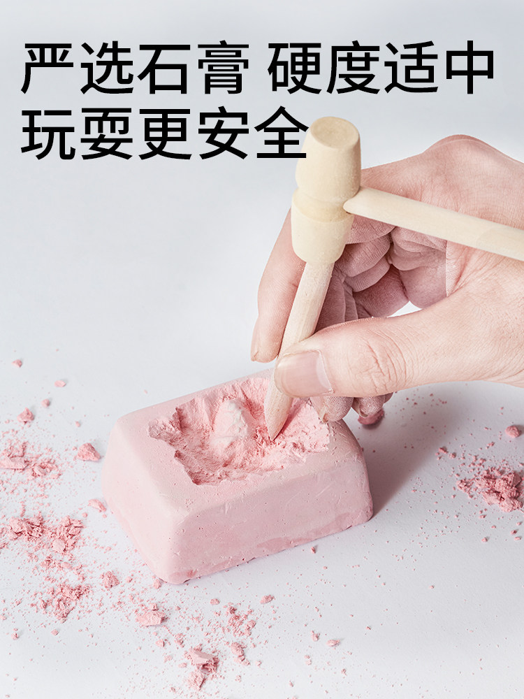 WORLD HERITAGE EXCAVATION 10-IN-1 SET ARCHAEOLOGICAL HANDMADE GYPSUM DINOSAUR FOSSIL EXPLORATION TREASURE DIGGING DIY TOYS FOR KIDS