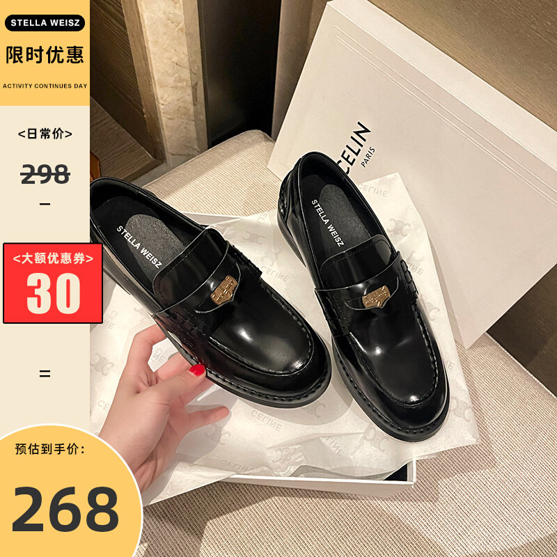 传祺女鞋手工金币乐福鞋女2023新款秋夏款厚底拼色Z英伦小皮鞋