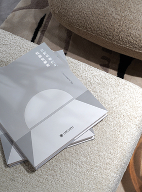 北欧风格住宅 真书艺术黑米白灰颜色硬壳精装简约现代陈设摆件