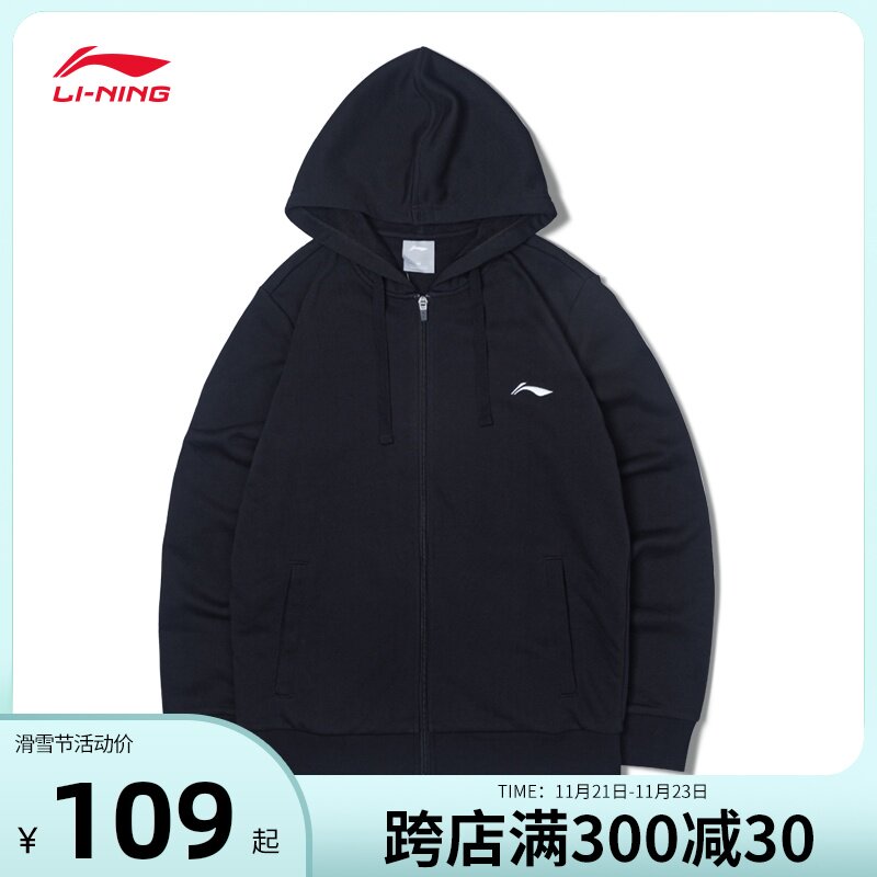 李甯外套男官方正品2020夏秋季連帽寬松夾克服運動開衫拉鏈衛衣女在類目 運動服/休閒服裝, 運動衛衣/套頭衫中 - 來自Buy2taobao.com提供專業的淘寶代購服務