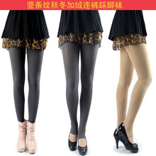 Chaussettes - collants simple - Ref 767781 Image 10