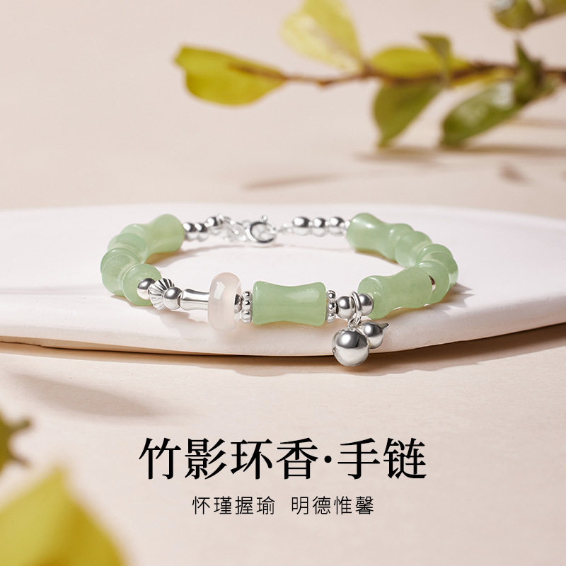 S925纯银葫芦天然和田玉竹节白玉髓手串女新中式小众高级感手链