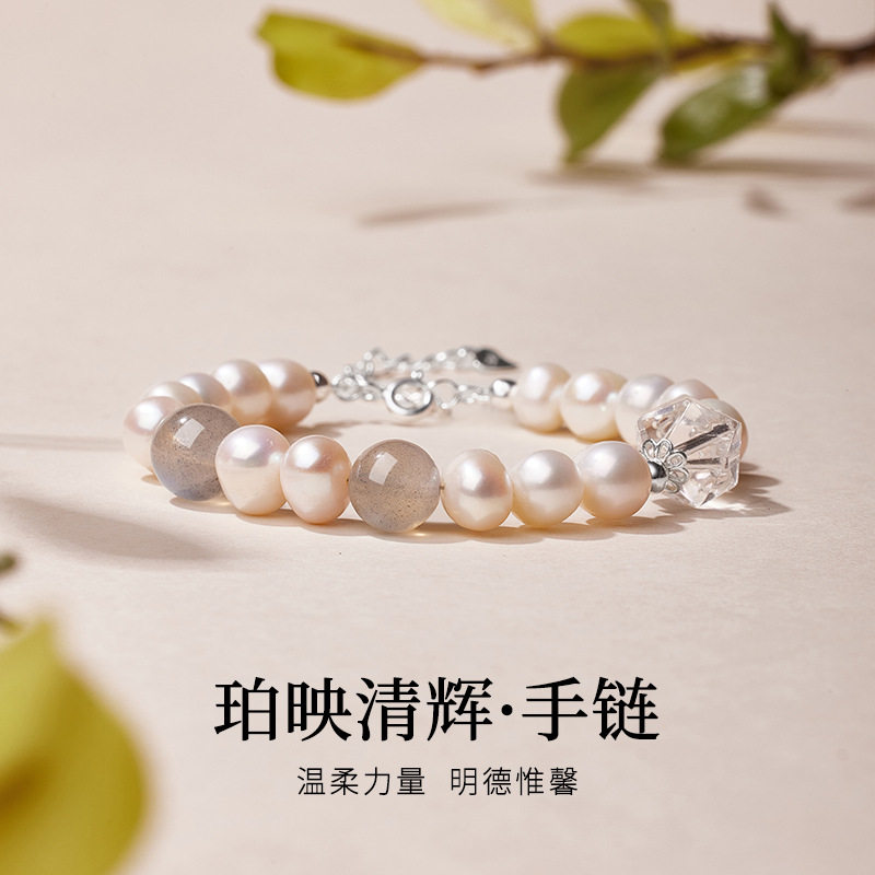 S925纯银天然淡水珍珠菱形白水晶手链女新中式高级感百搭轻奢手链