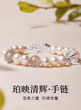 S925纯银天然淡水珍珠菱形白水晶手链女新中式高级感百搭轻奢手链