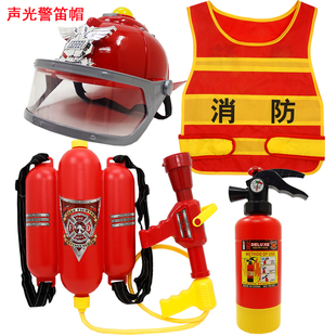 儿童消防员仿真装备抽拉式灭火器头盔男孩背包喷水枪头盔帽子玩具