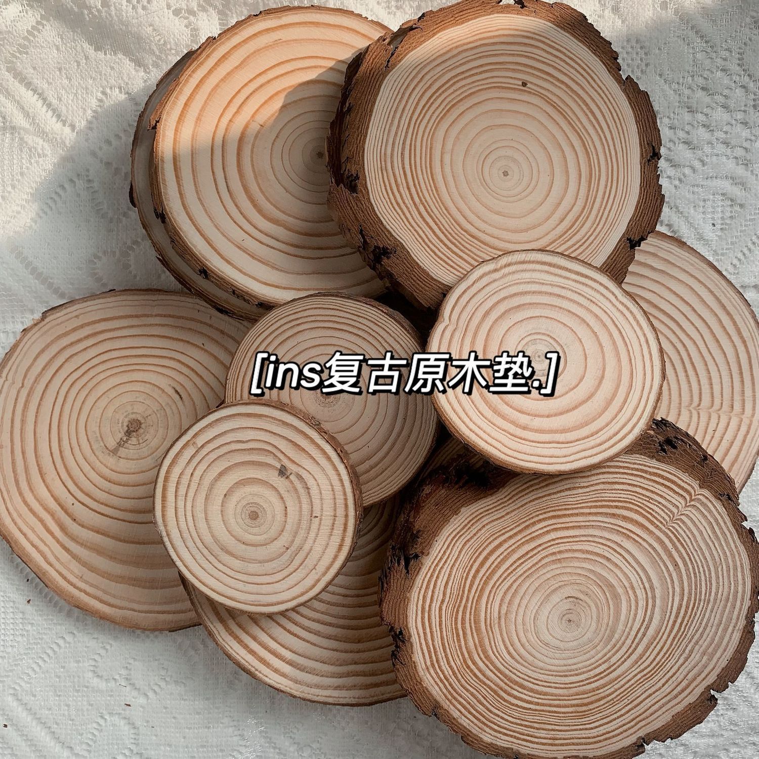ins风原木年轮松木片复古摄影道具圆形杯垫防烫隔热杯垫木头餐垫