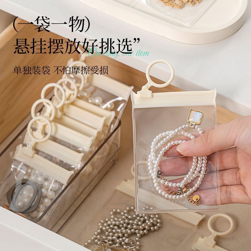 首饰收纳盒防氧化首饰密封袋饰品耳环钉戒指项链黄金收纳袋子新