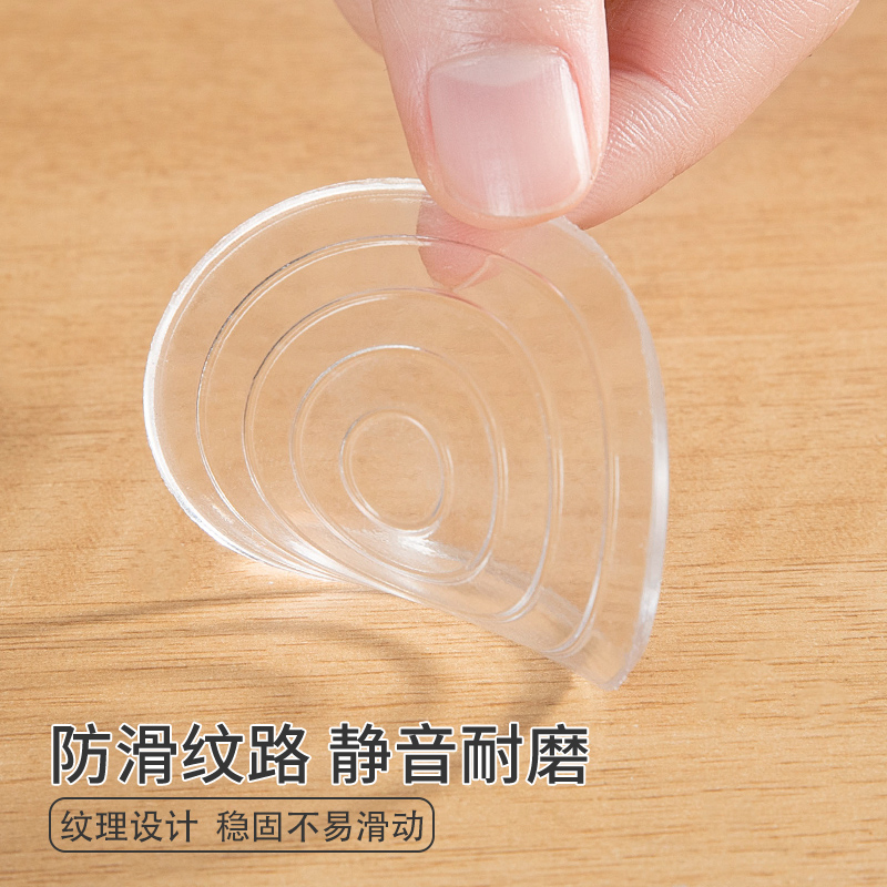 床脚垫防滑静音垫片沙发桌子桌角固定器防移动床腿桌腿硅胶脚垫