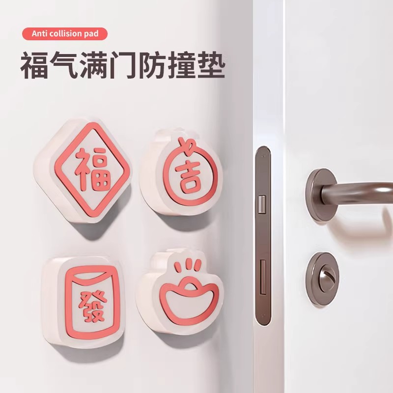 门把手防撞贴硅胶静音垫冰箱门贴门挡条防碰撞门阻柜门后颗粒墙贴