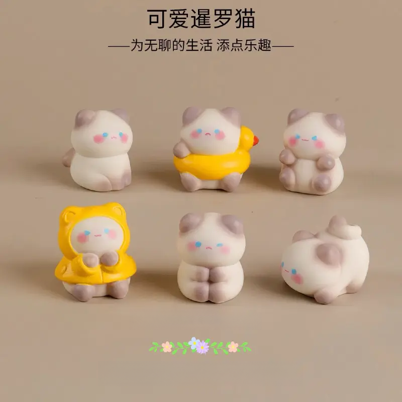 可爱暹罗猫桌面摆件创意迷你卧室车载小摆设卡通少女心治愈装饰品