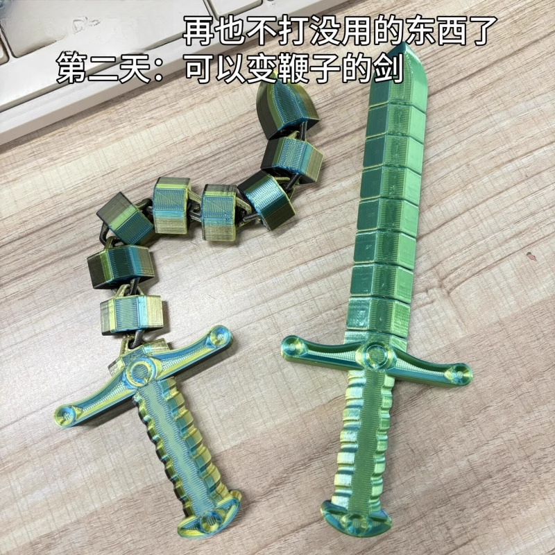 3d打印剑鞭双节棍可自由伸缩创意摆件模型关节可动可弯折解压