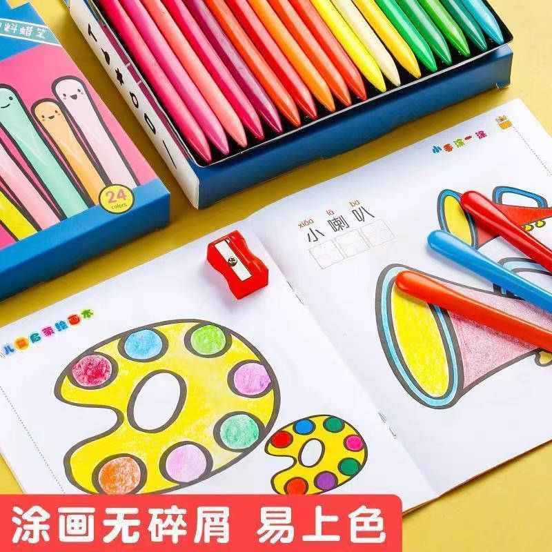 小画家不脏手塑料蜡笔儿童画笔24色36色绘画油画棒三角形彩色腊笔