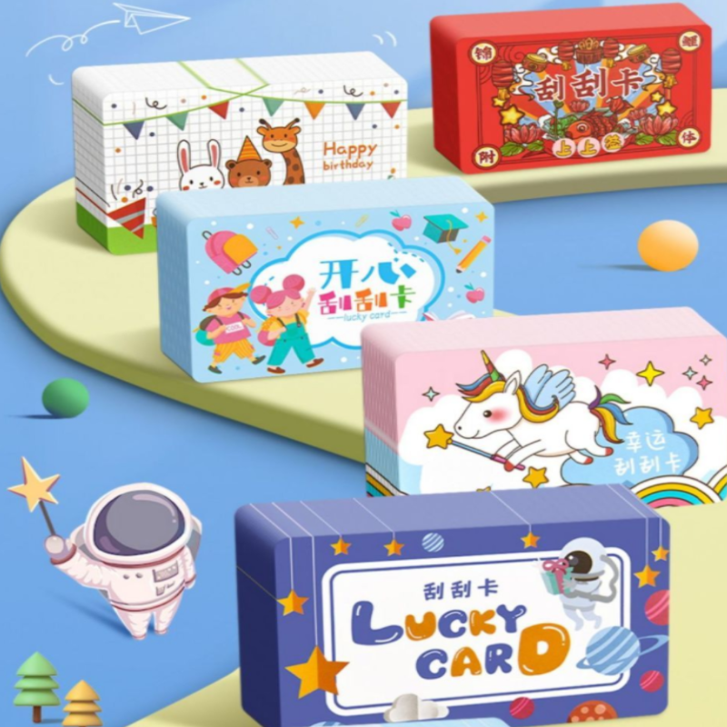 奖励刮刮卡diy定制小学生兑换券自制奖励学生互动表扬激励刮奖卡