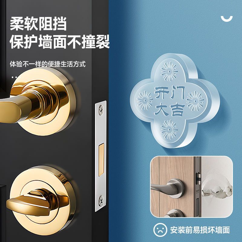 福字防撞贴门后把手静音贴冰箱柜门缓冲硅胶垫橱柜家具防碰粒门吸
