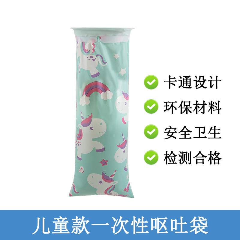 小怪兽儿童专用呕吐袋学校用一次性呕吐袋车载便携式卡通式晕车袋