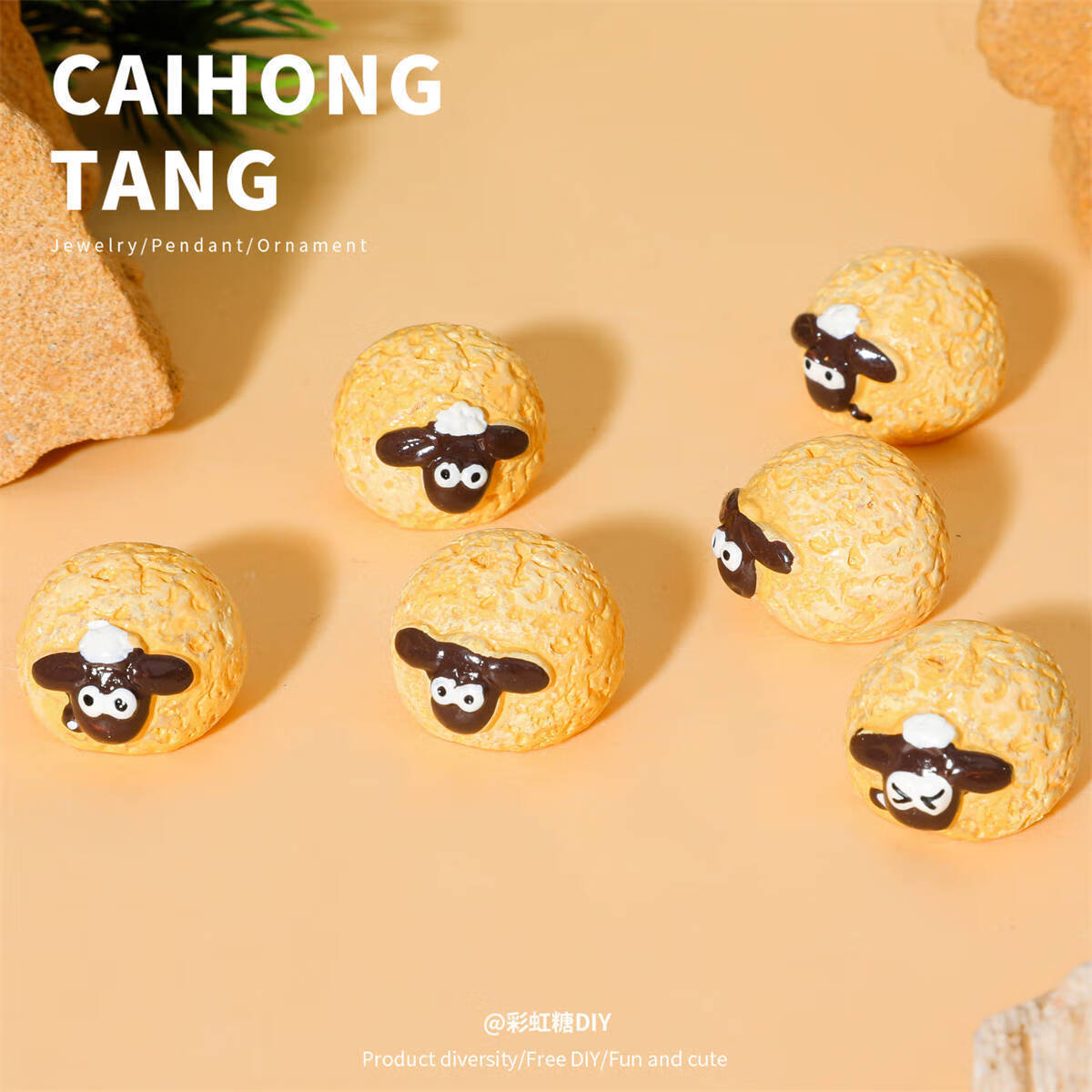 可爱动物摆件实色肖恩小羊面包树脂diy饰品配件自制绵羊挂件配饰