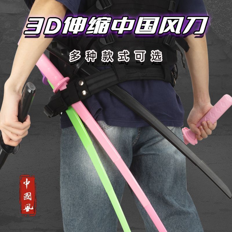 小红书抖音爆款伸缩武士刃3d打印收缩剑手玩把件解压小玩具好礼物