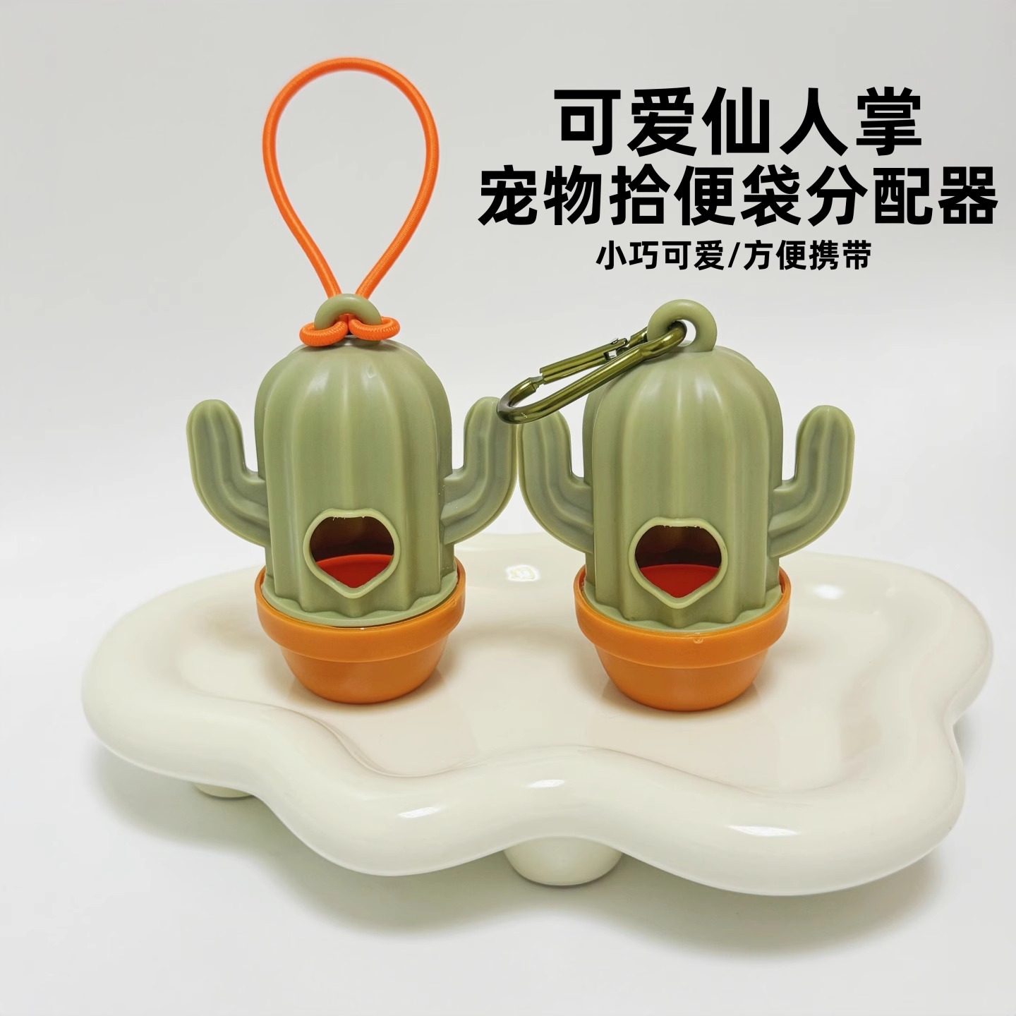宠物拾便袋户外便携狗狗铲屎好物捡夹粪便袋便便狗屎清理捡拾便