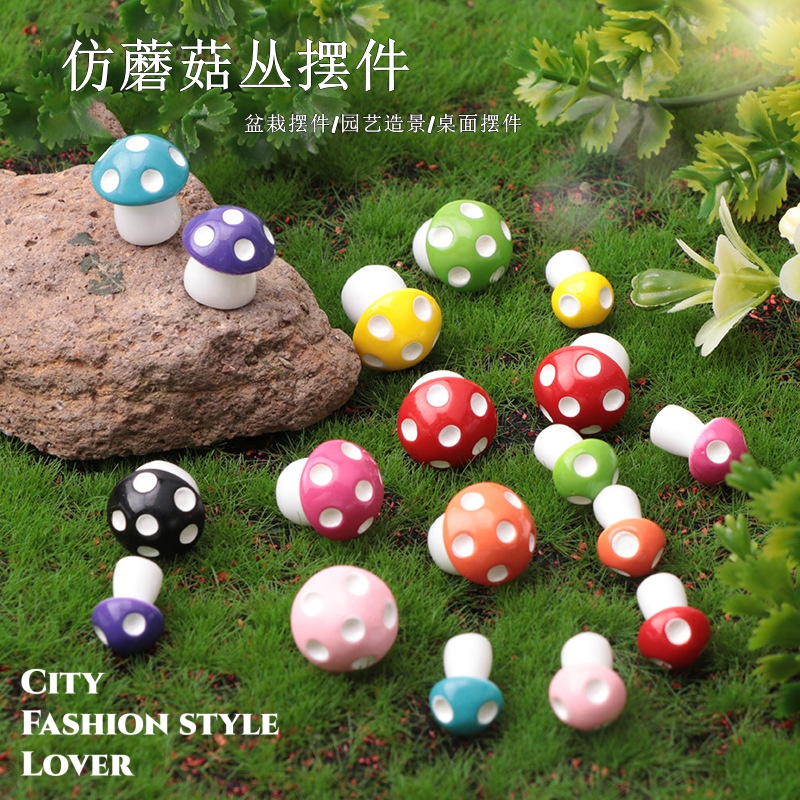苔藓微景观创意彩色仿真小蘑菇 园艺造景材料装饰品配件小摆件