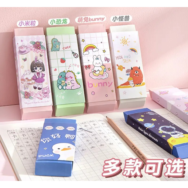 超大号橡皮擦卡通可爱创意超大块小学生专用一年级巨无霸无屑儿童
