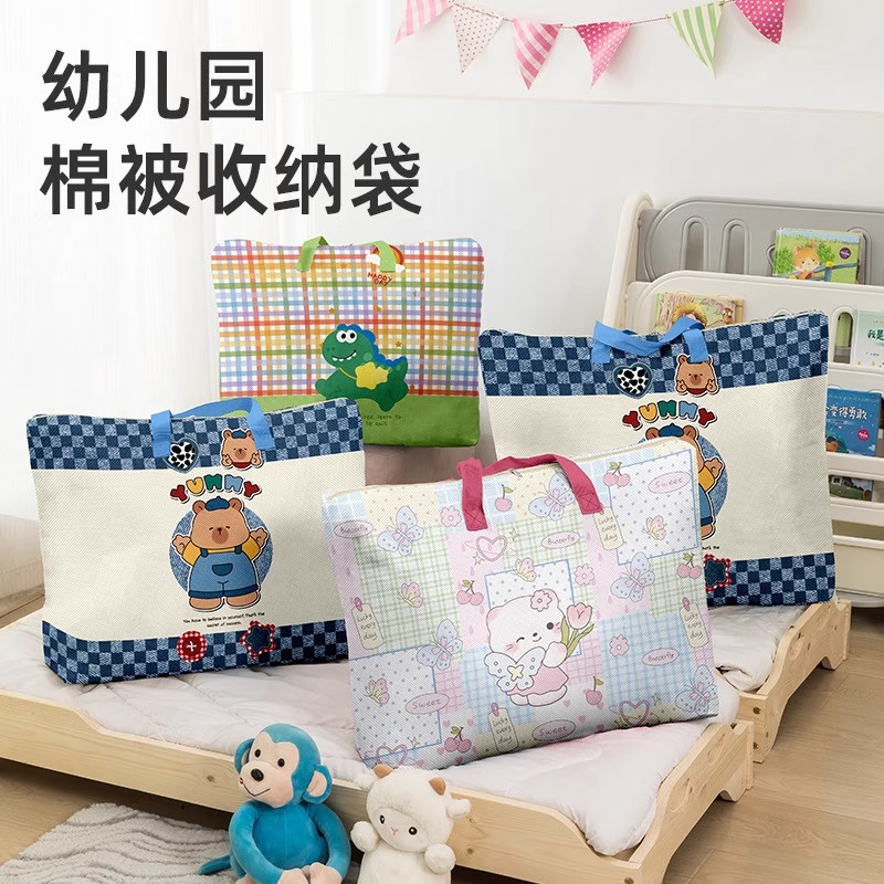 幼儿园被子收纳袋卡通印花棉被袋开学入园手提袋新款行李袋子