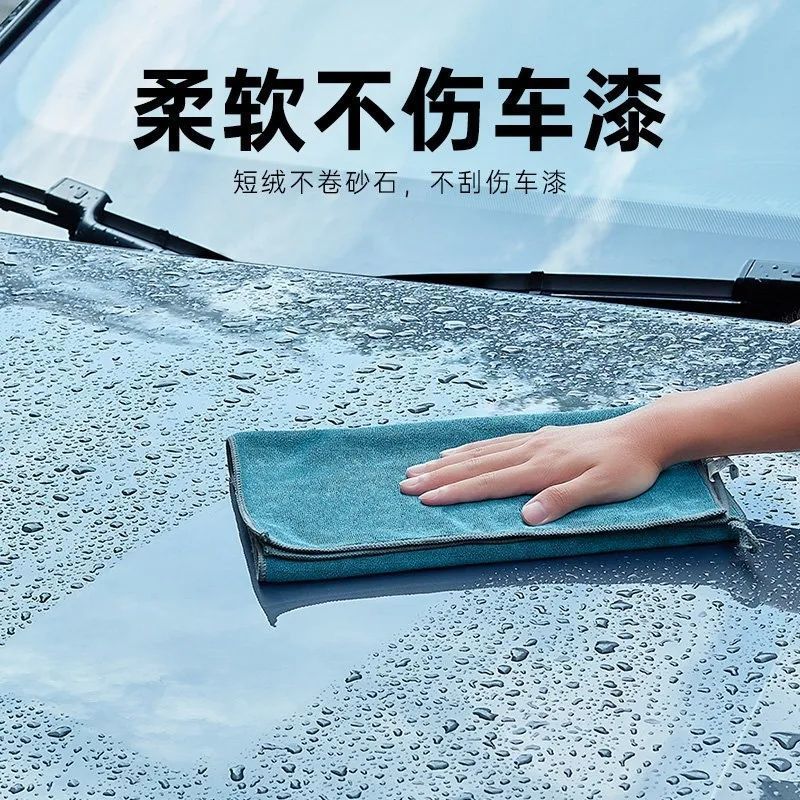 高级洗车毛巾擦车专用毛巾吸水无痕擦车布家用车内抹布加厚不掉毛