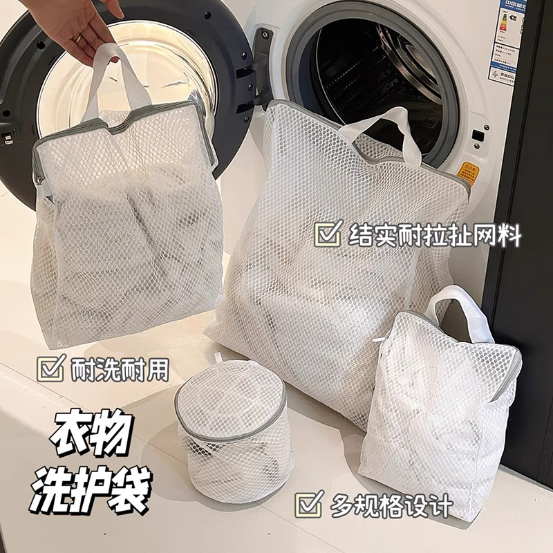 立体洗衣袋加厚耐用洗衣网袋蜂窝洗衣机专用家用网兜防变形洗护袋