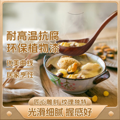 日式大汤勺吃螺蛳粉木勺