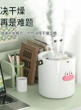 三喷头加湿器香肠嘴大雾量大容量迷你小型学生宿舍桌面便携加湿器