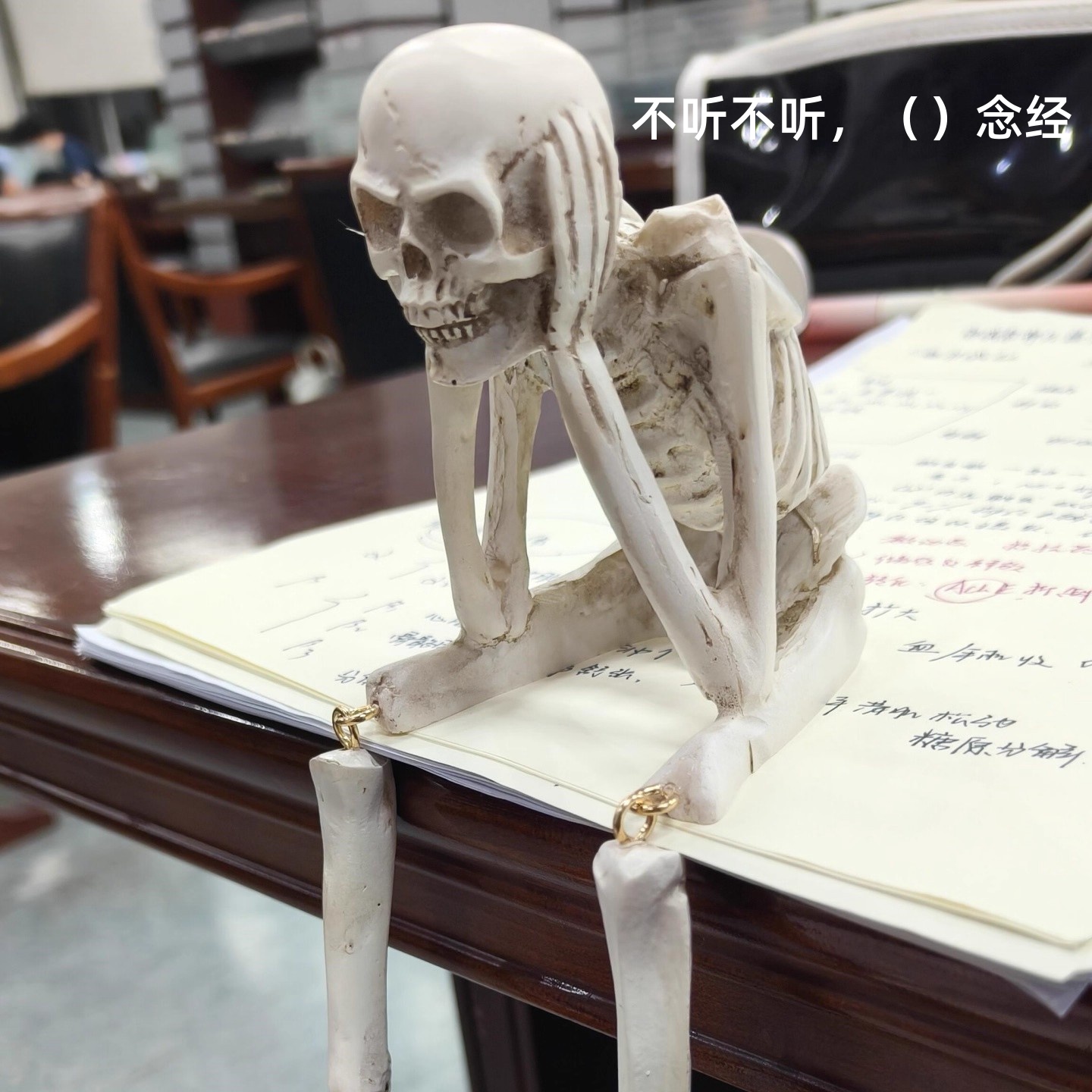 哥特风吊脚骷髅不听不看不说车载创意搞怪搞笑骷髅摆件装饰