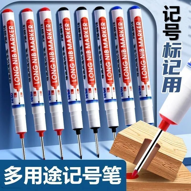 【活动中】瓷砖地砖长头记号笔油性防加长头打孔深孔细长记号笔
