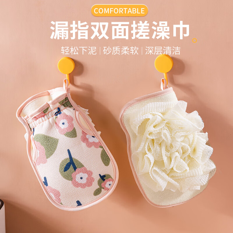 浴花搓澡去污专用强力成人手套无痛神器双面洗澡后背婴儿护理工具