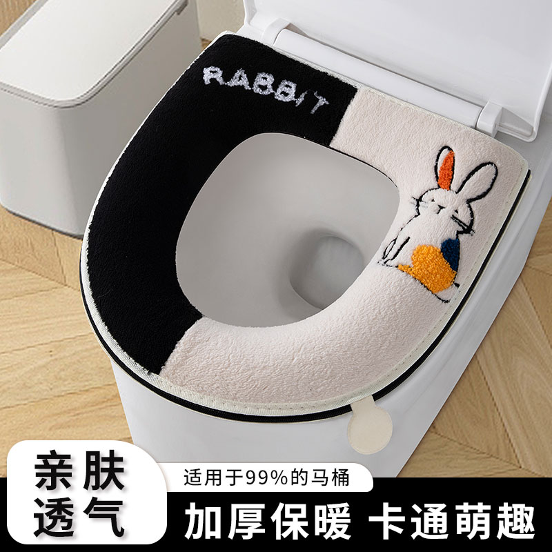 马桶垫毛绒卡通兔子加厚拉链坐便套可水洗坐便垫圈提手马桶坐垫